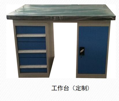 工作臺(tái)產(chǎn)品